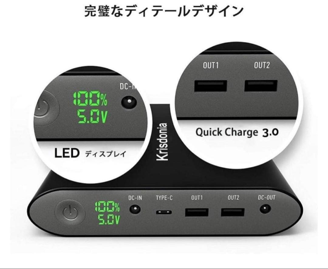 大特価セール　モバイルバッテリー PC 185Wh 50000mAh