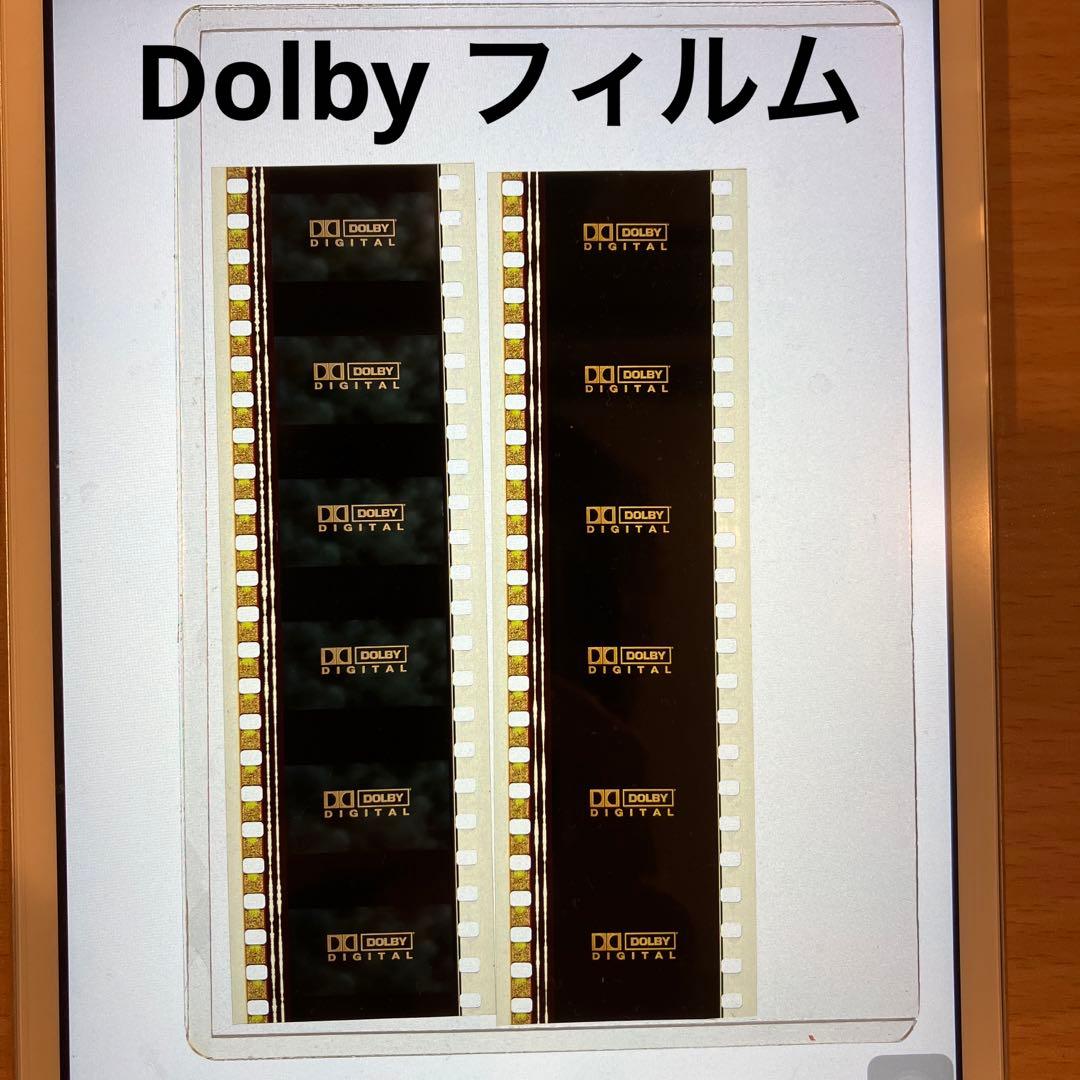 ⑤Dolbyフィルム