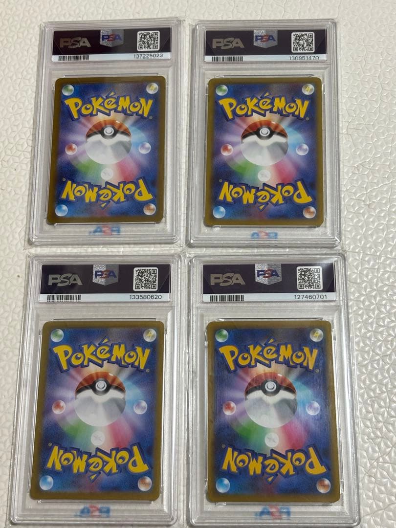 A*C様 【3時間限定】ピカチュウ4枚セット コロコロVMAX フクオカ ポケモ