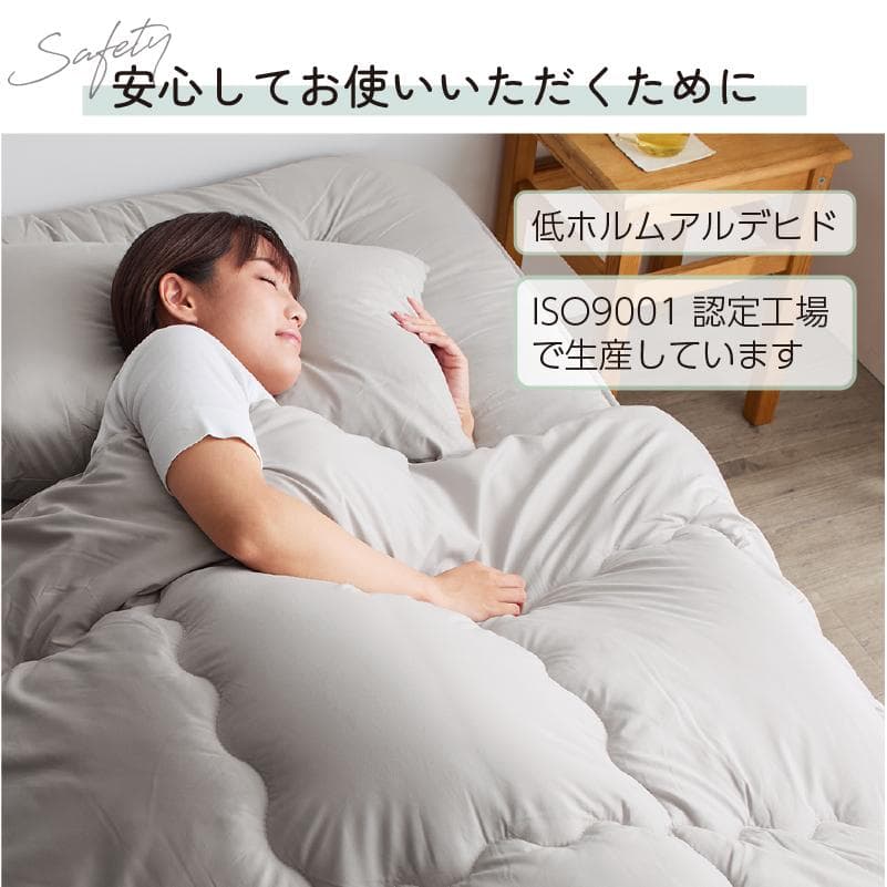 大人気！届いてすぐに使える！お得な布団4点セット【シングル】グレイッシュセージ