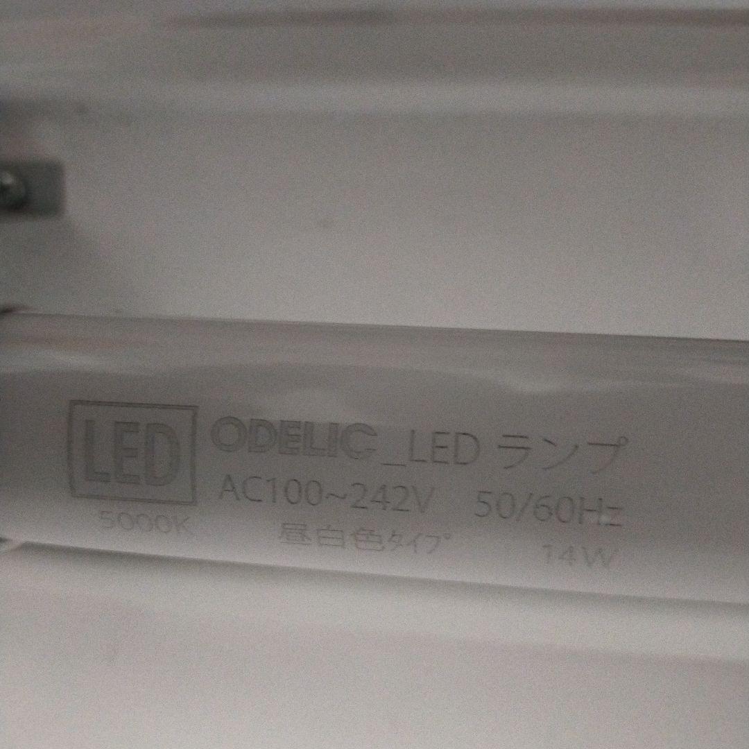 ODELIC　LEDランプ　直管形LEDランプ