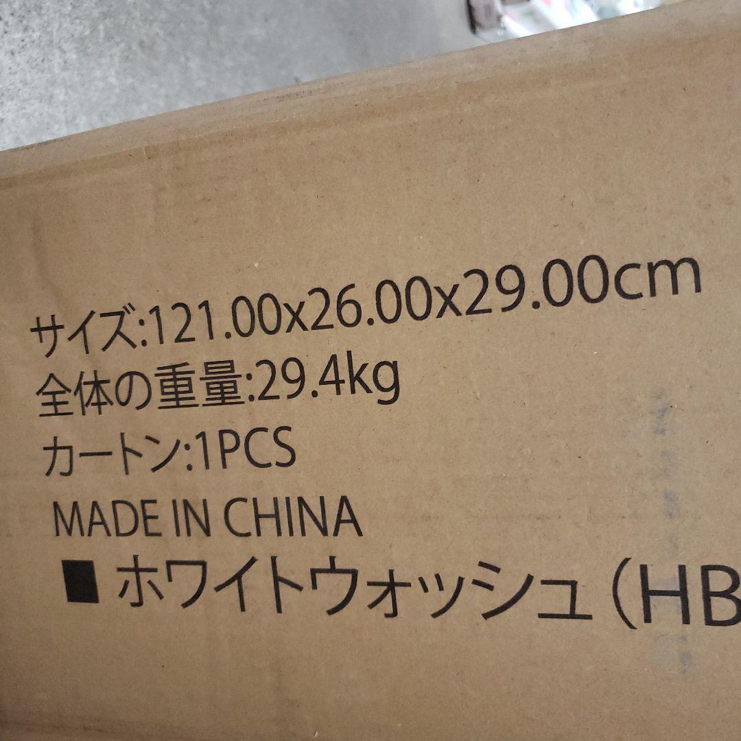 SINNONAKA USB&２口コンセント セミダブルベッドフレーム（ホワイト）