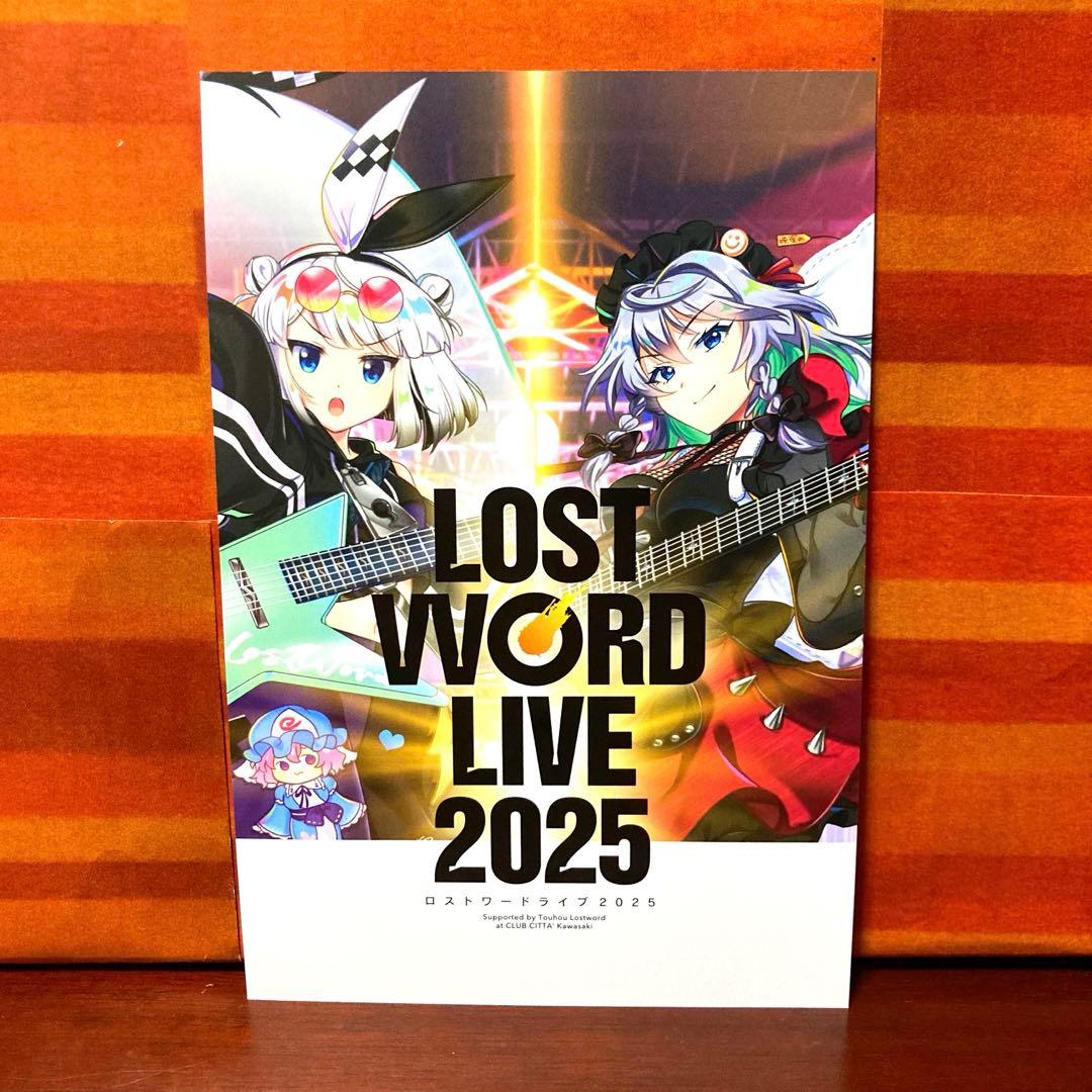 東方 病みかわいい ブックオフB2縦タペストリー 缶バッジ ポスカ レミリア