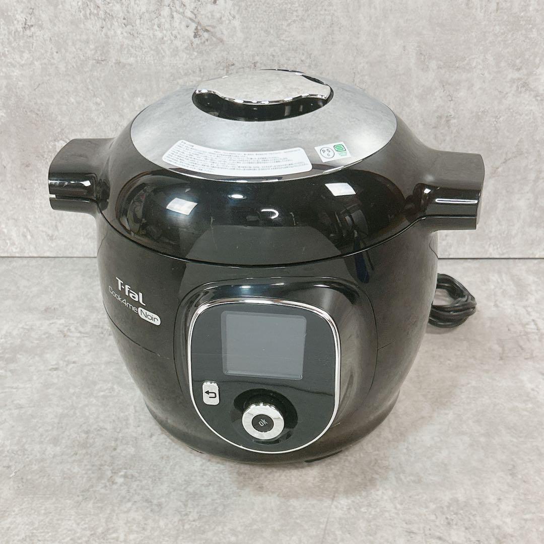 T-fal Cook4me ティファール クックフォーミー 電気圧力鍋