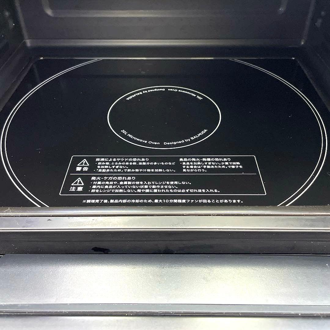 バルミューダ　美品BALMUDA The Range K09A 2024年製