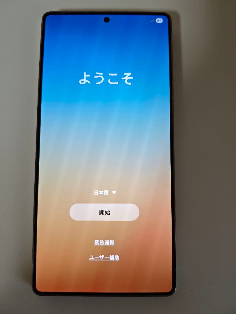 Galaxy S25 Ultra チタニウムグレー おまけ有り