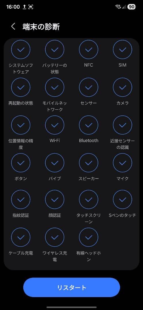 Galaxy S25 Ultra チタニウムグレー おまけ有り