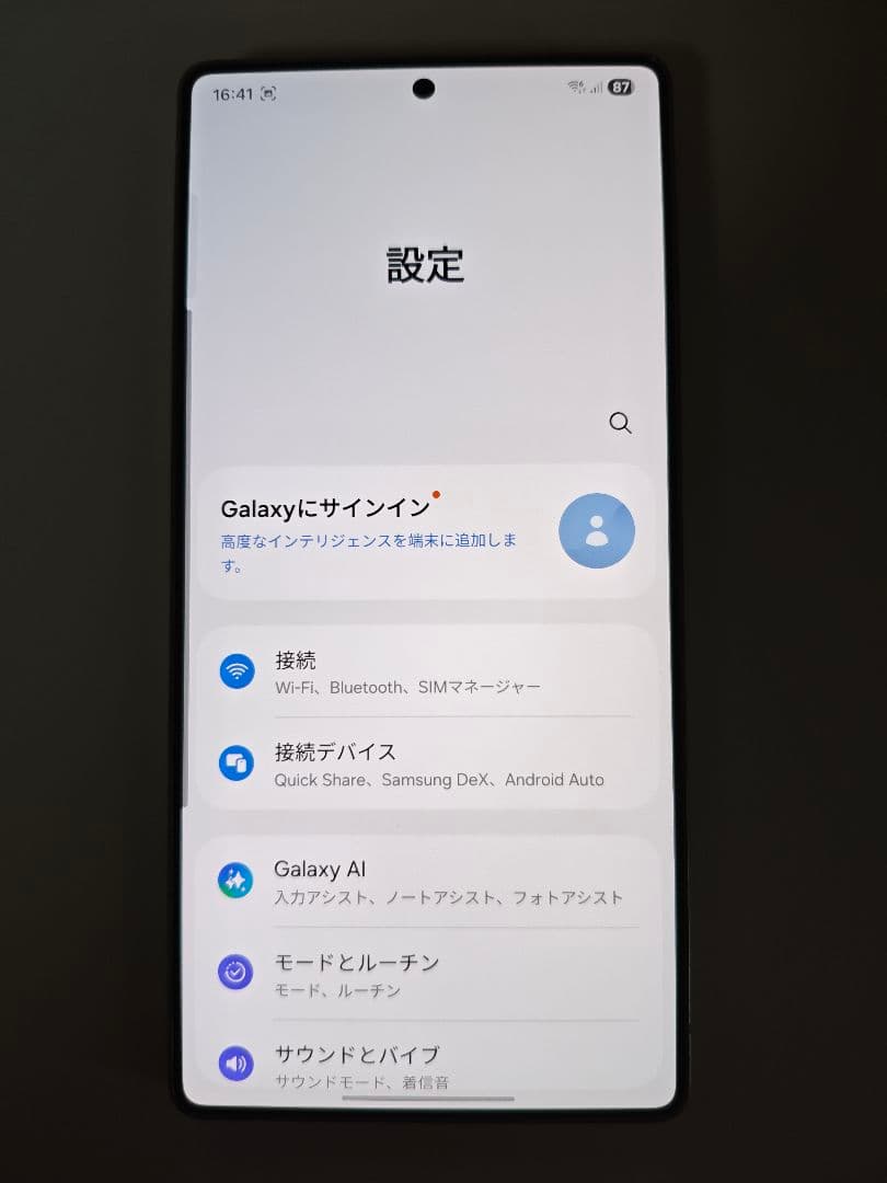 Galaxy S25 Ultra チタニウムグレー おまけ有り