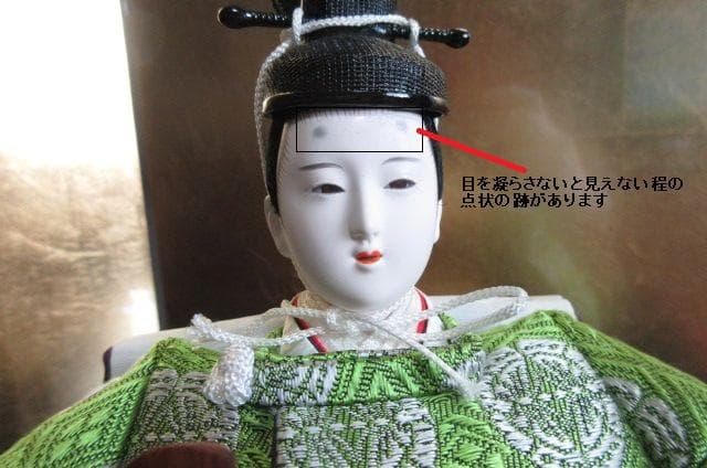 最終お値下げ　吉徳　高級　江都みやび　本着付け　京都西陣伝統文様十二単　親王飾り