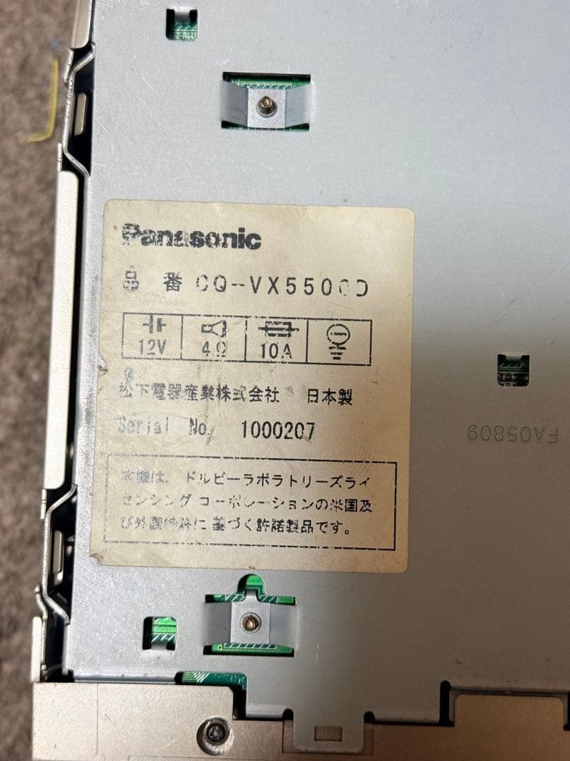 ラジオ・コンポ Panasonic CQ-VX5500D