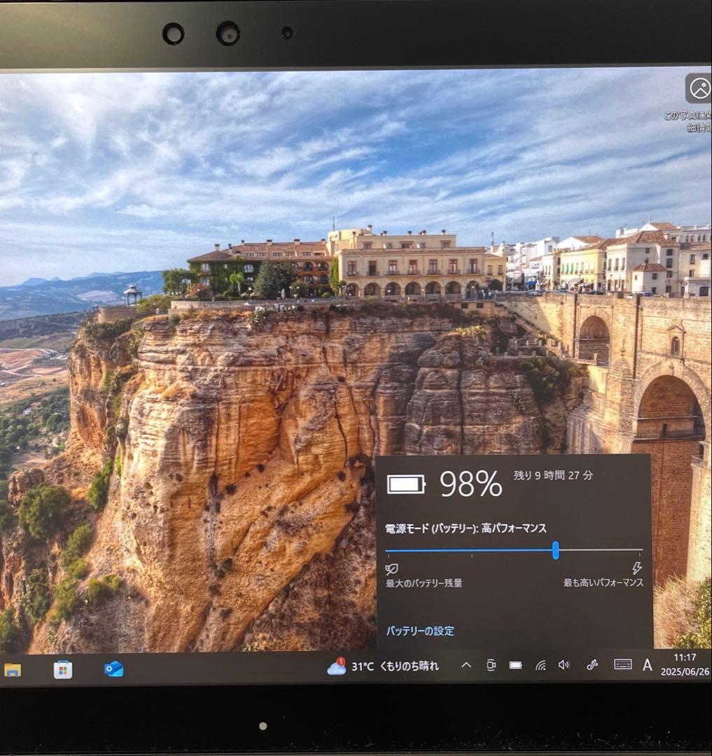 ARROWS Tab Q509/VE SSD128GB ペン付 超美品　#I
