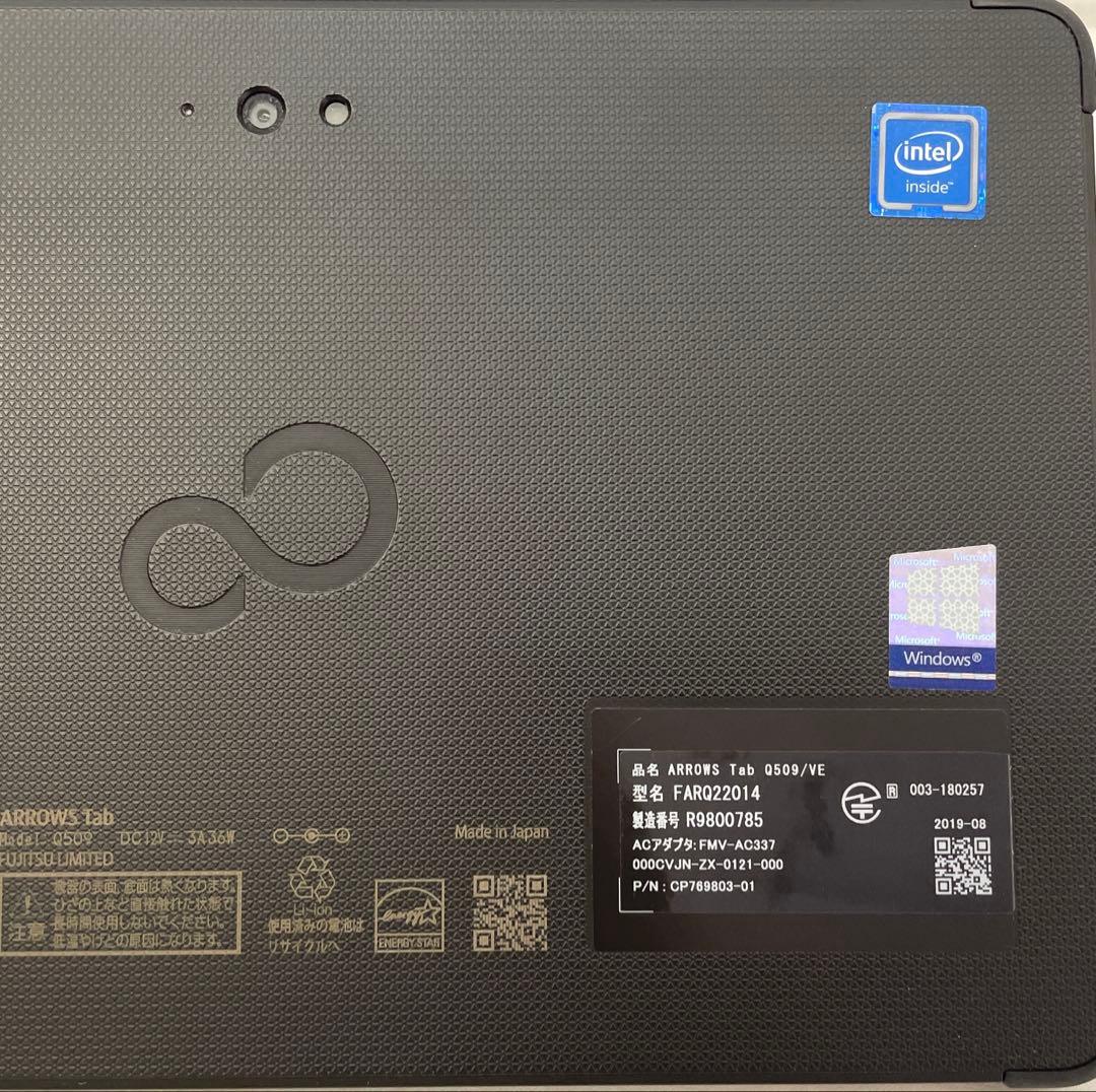 ARROWS Tab Q509/VE SSD128GB ペン付 超美品　#I