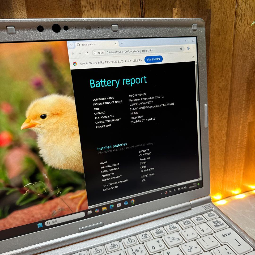 準美品‼️Let's note SV1☘第11世代☘️16GB☘ノートパソコン
