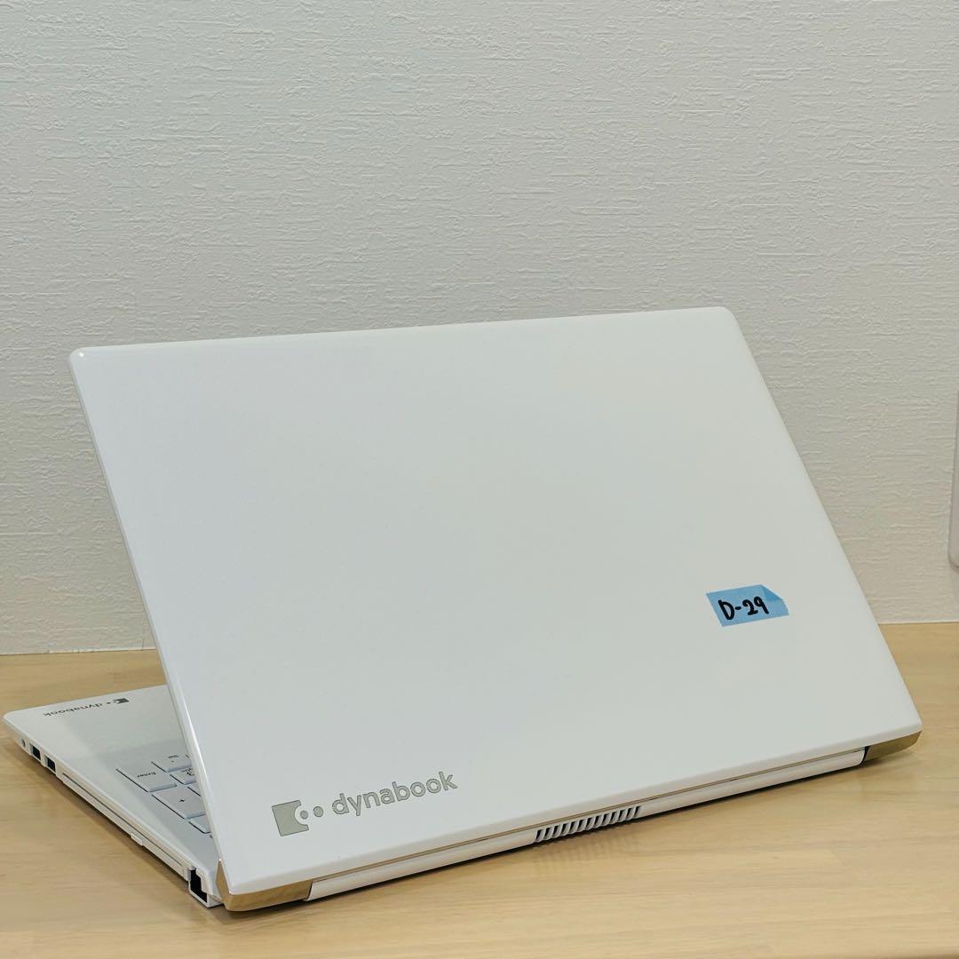 ダイナブック 第8世代 i7 新品 SSD ノートPC オフィス付き D29