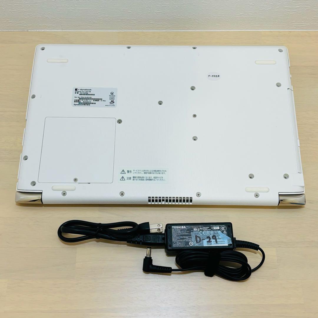 ダイナブック 第8世代 i7 新品 SSD ノートPC オフィス付き D29