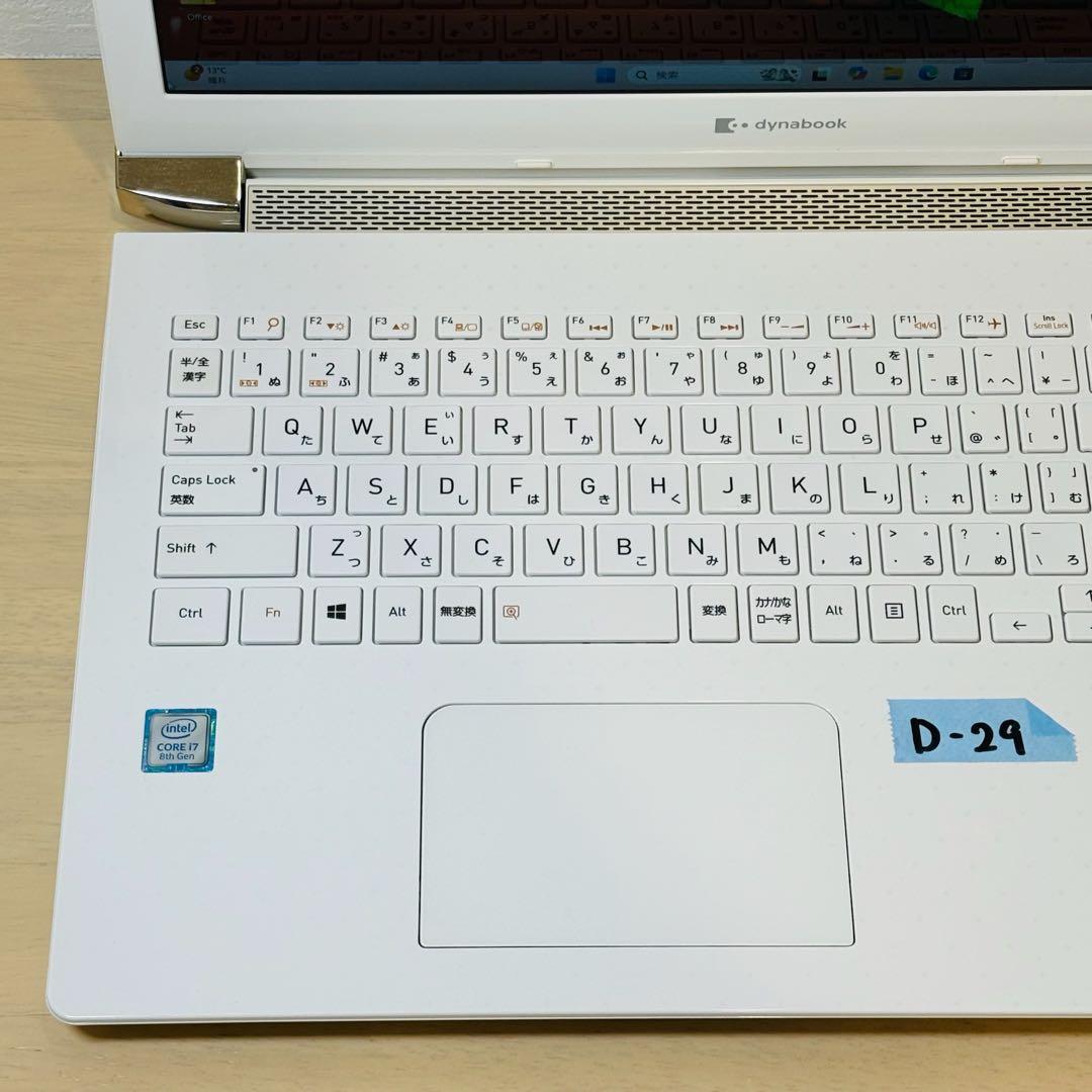 ダイナブック 第8世代 i7 新品 SSD ノートPC オフィス付き D29