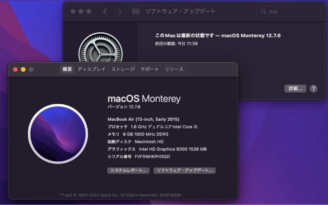 MacBook Air 本体 SSD 500GB換装