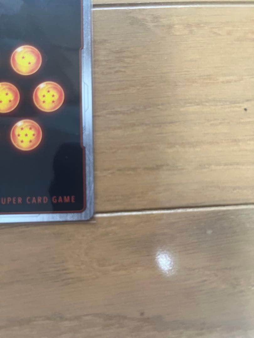 フュージョンワールド 孫悟空 パラレル　SB02-004 マンガブースター