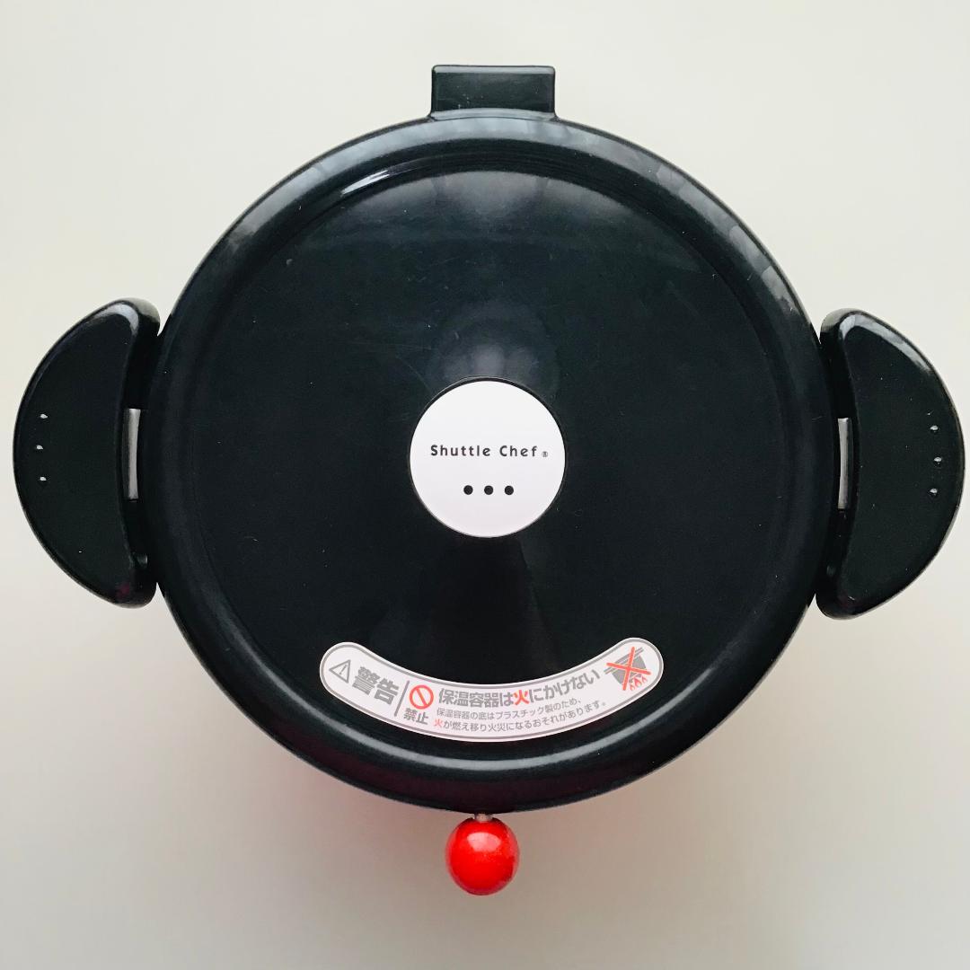 調理器具 THERMOS Shuttle Chef KBA-3001