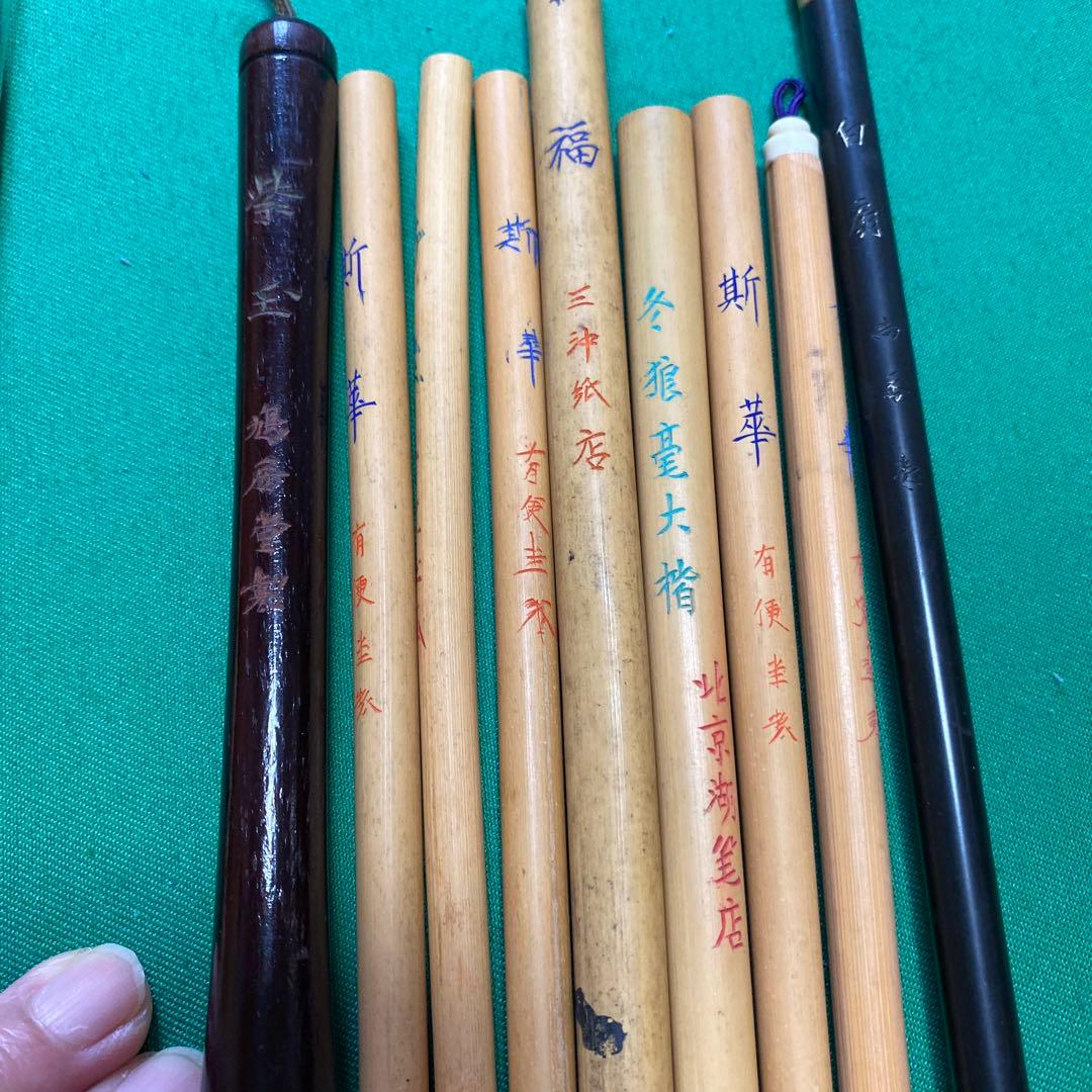 書道　硯　墨　筆　セット　中古