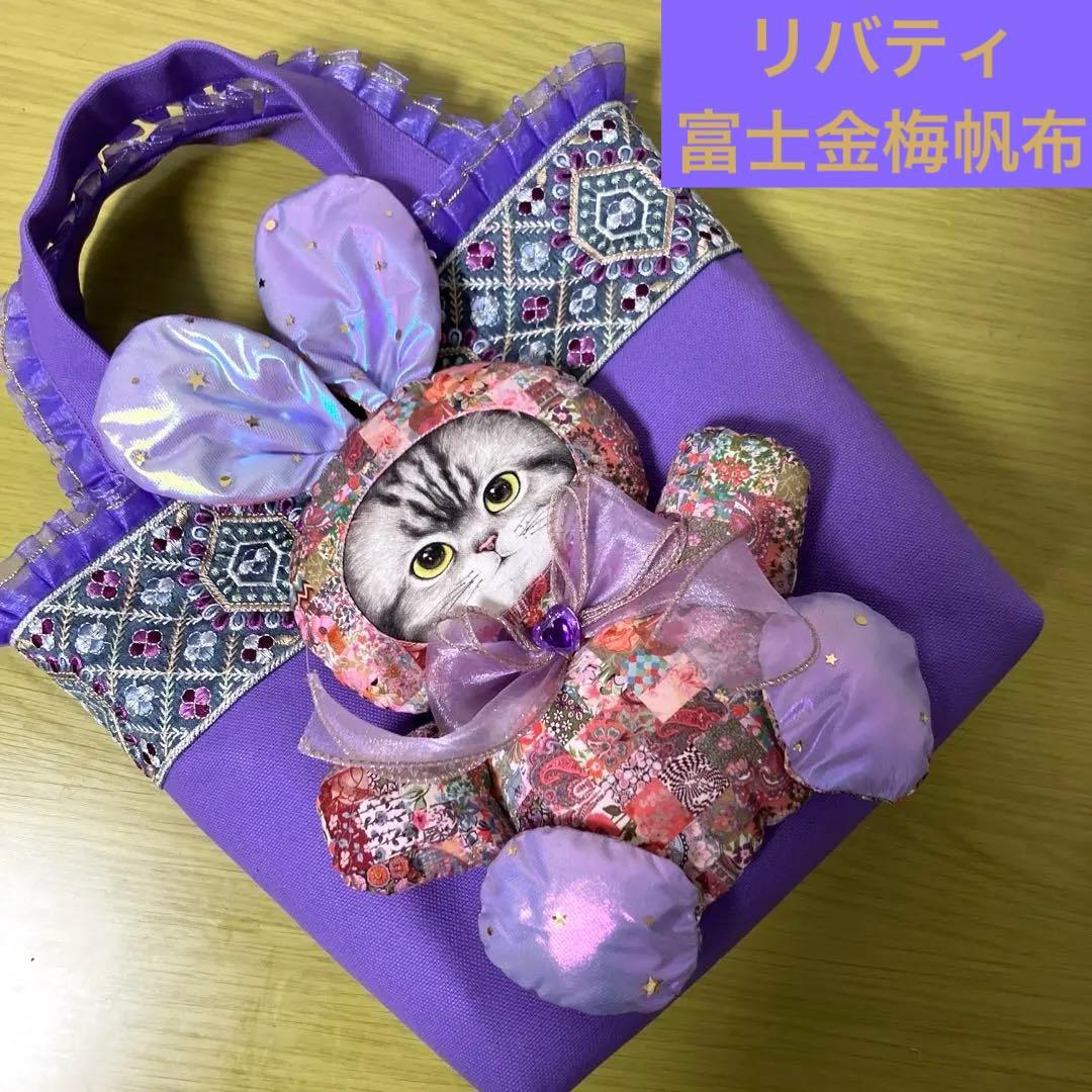 ゆ*ん様 コヤンイサムチョン　リバティ　インド刺繍リボン　帆布　バック横33縦2
