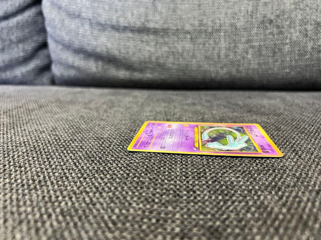 ひかるミュウ 旧裏 コロコロ5月号付録 2001 プロモ　ポケモンカード