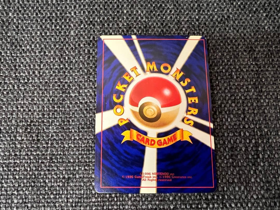 ひかるミュウ 旧裏 コロコロ5月号付録 2001 プロモ　ポケモンカード