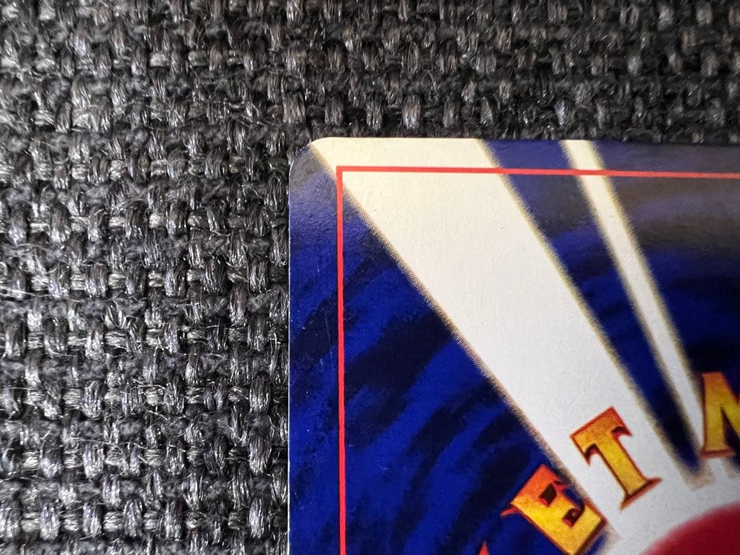 ひかるミュウ 旧裏 コロコロ5月号付録 2001 プロモ　ポケモンカード