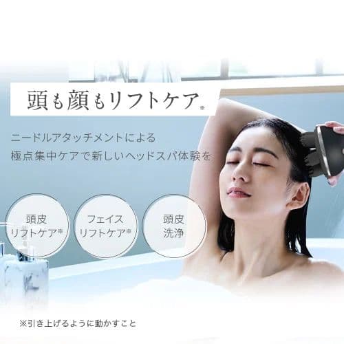 【新品未使用】ミーゼ ニードルヘッドスパリフト アクティブ