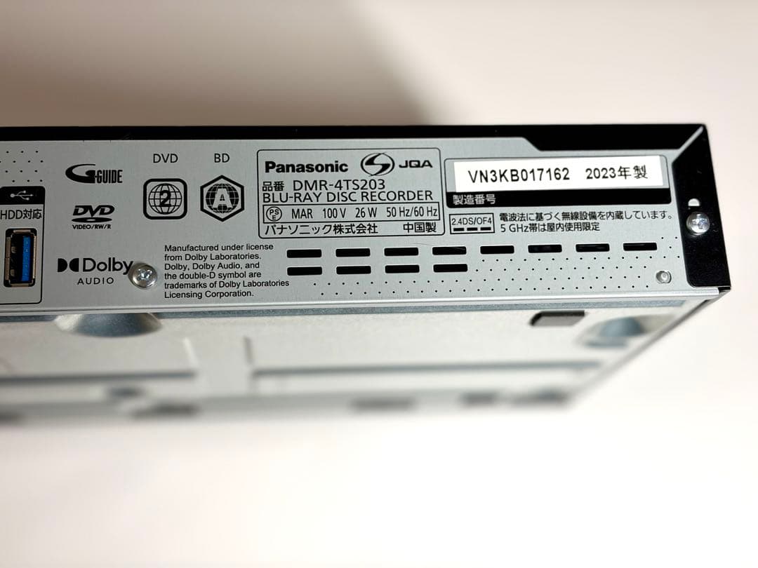 Panasonic DMR-4TS203 ブルーレイディスクレコーダー