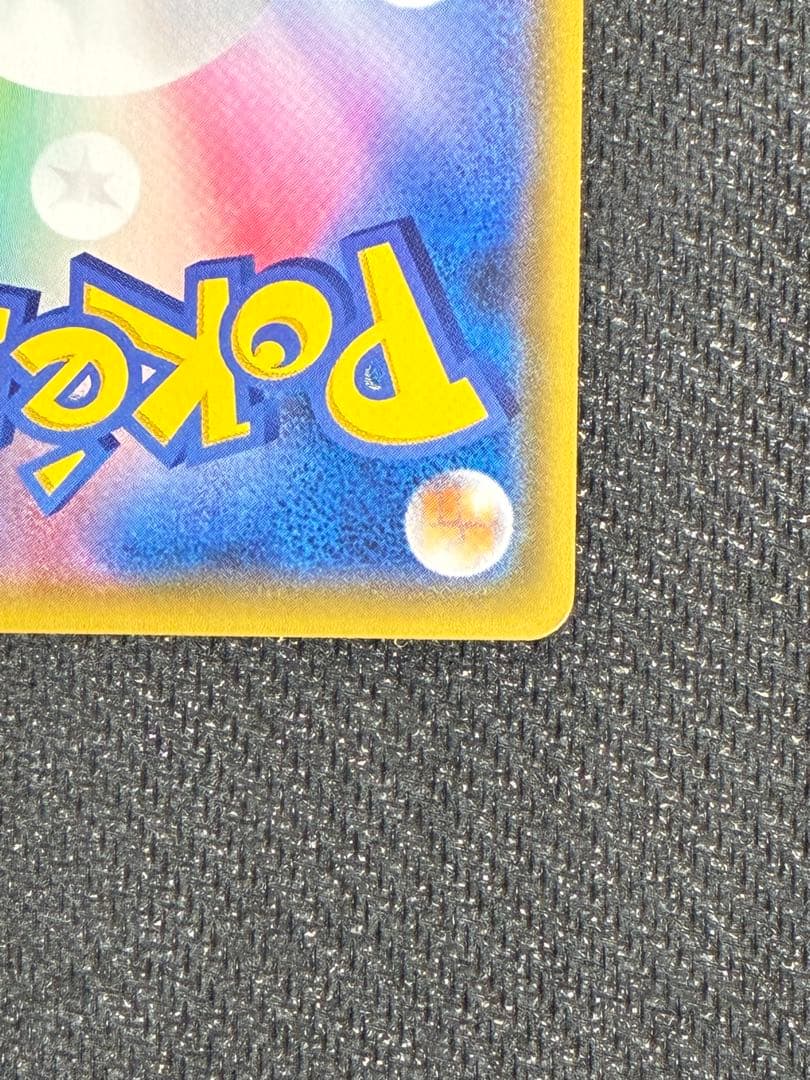 アルセウス&ディアルガ&パルキアGX SR （SAR）SM12 100/095