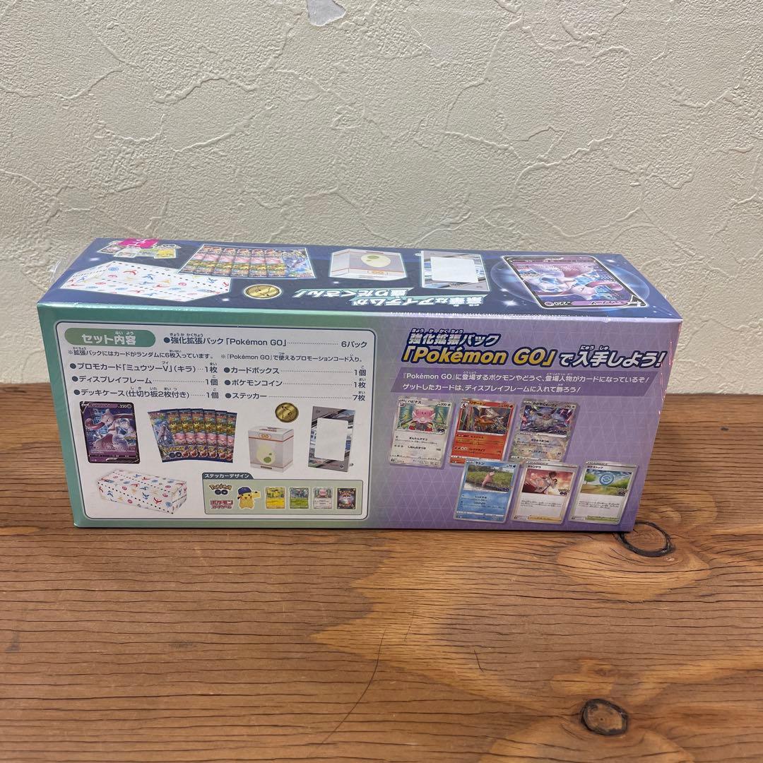 ポケモンカードポケモンGO スペシャルセット 未開封シュリンク付き