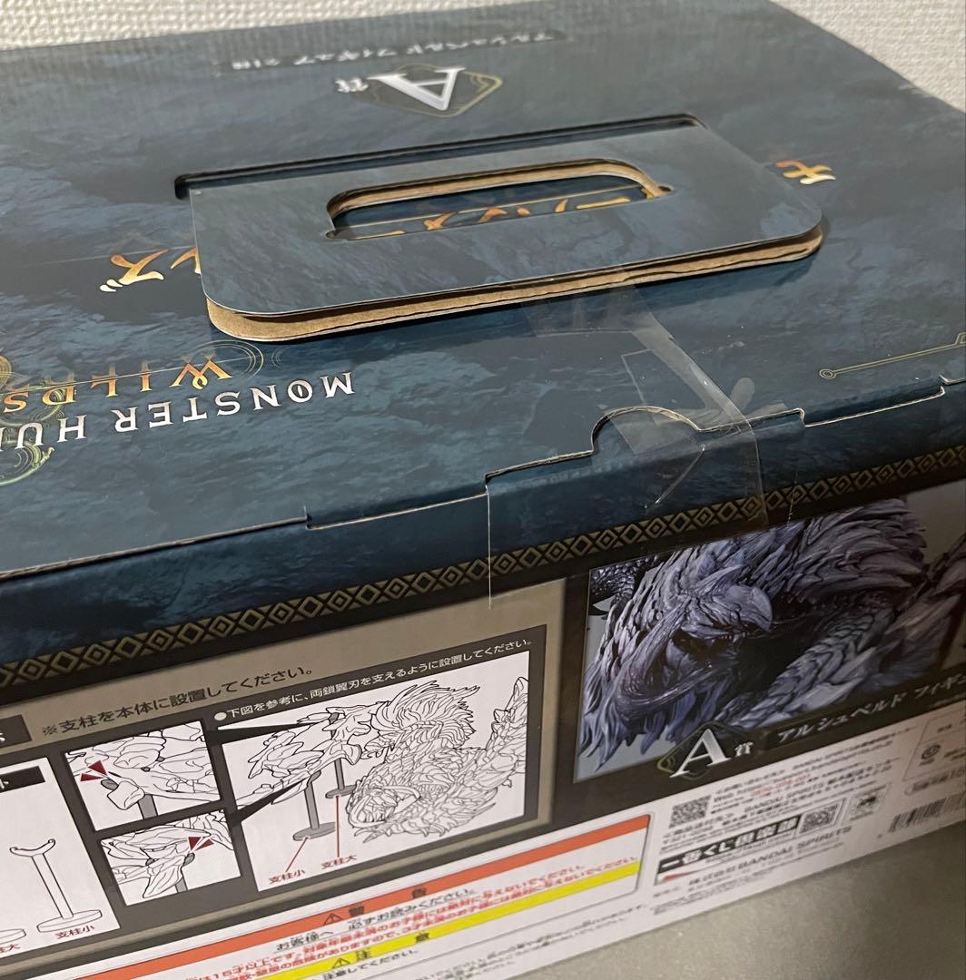 モンスターハンターワイルズ　一番くじA賞 アルシュベルドフィギュア(おまけ付き)