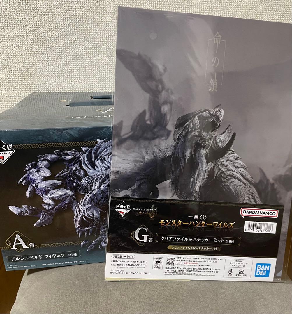 モンスターハンターワイルズ　一番くじA賞 アルシュベルドフィギュア(おまけ付き)