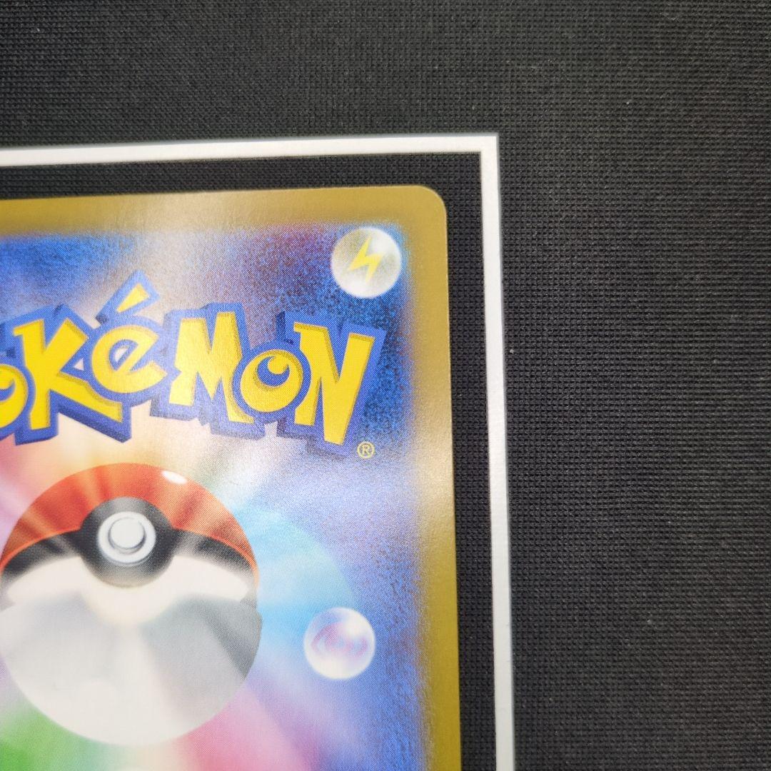 エリカのモンジャラ　AR　デッキパーツ