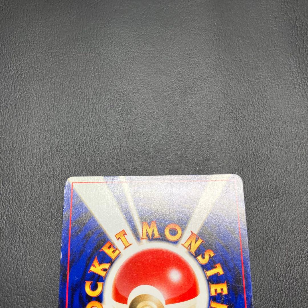 ブラッキー　旧裏　ポケモンカード