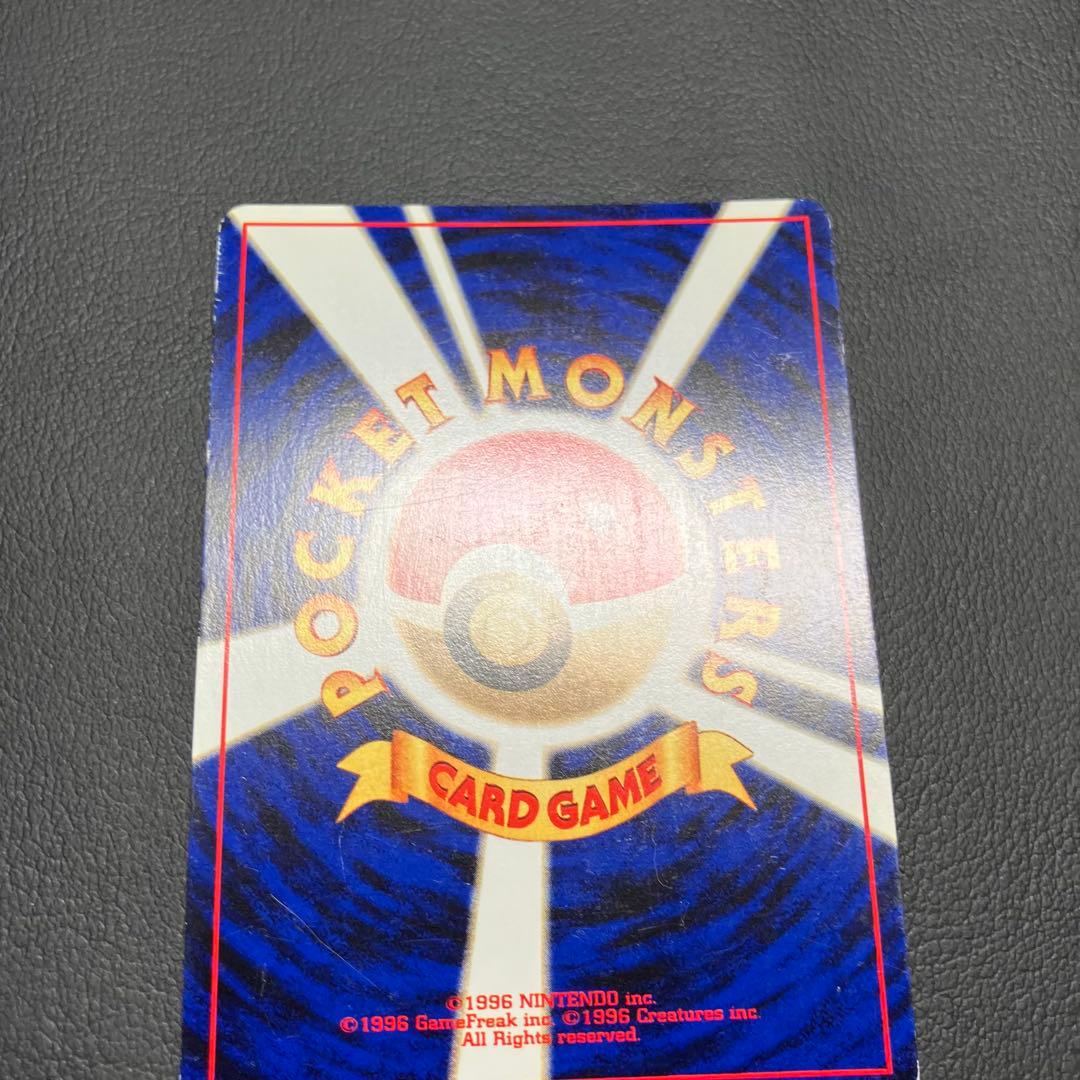 ブラッキー　旧裏　ポケモンカード