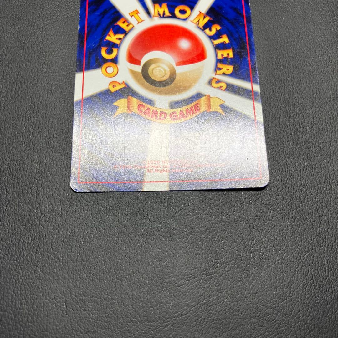 ブラッキー　旧裏　ポケモンカード