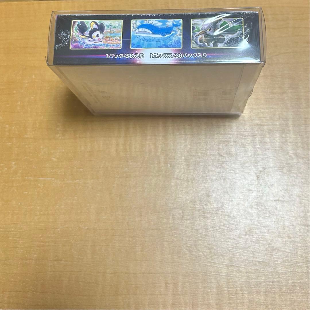 ポケモンカード 未開封 BOX ロストアビス ロケット団の栄光