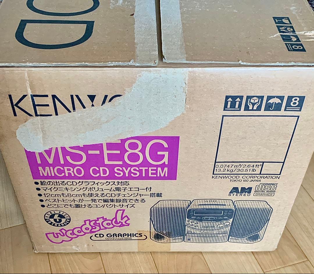 ★未使用品 KENWOOD MS-E8G CD ミニコンポ 6枚チェンジャー★