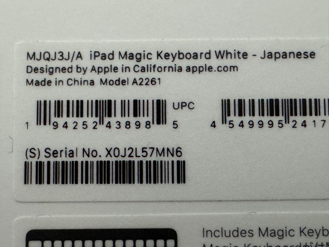 iPadPro 11インチ Magic keyboard JIS ホワイト