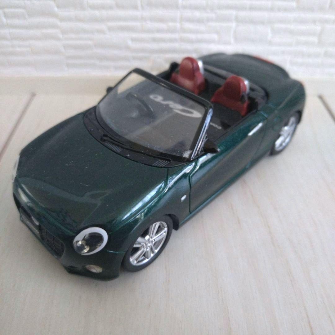 コペン プルバックカー