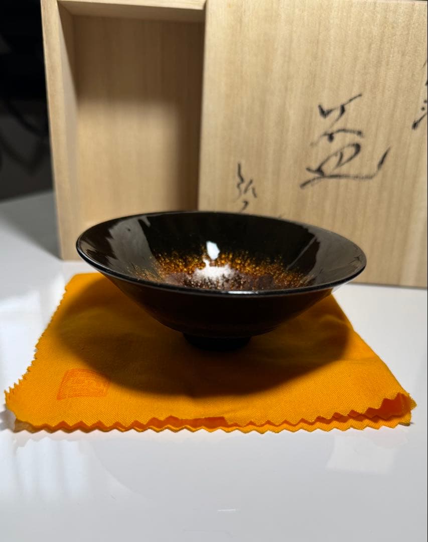 盃