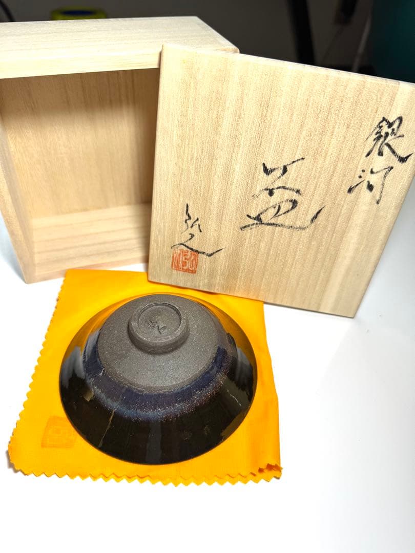 盃