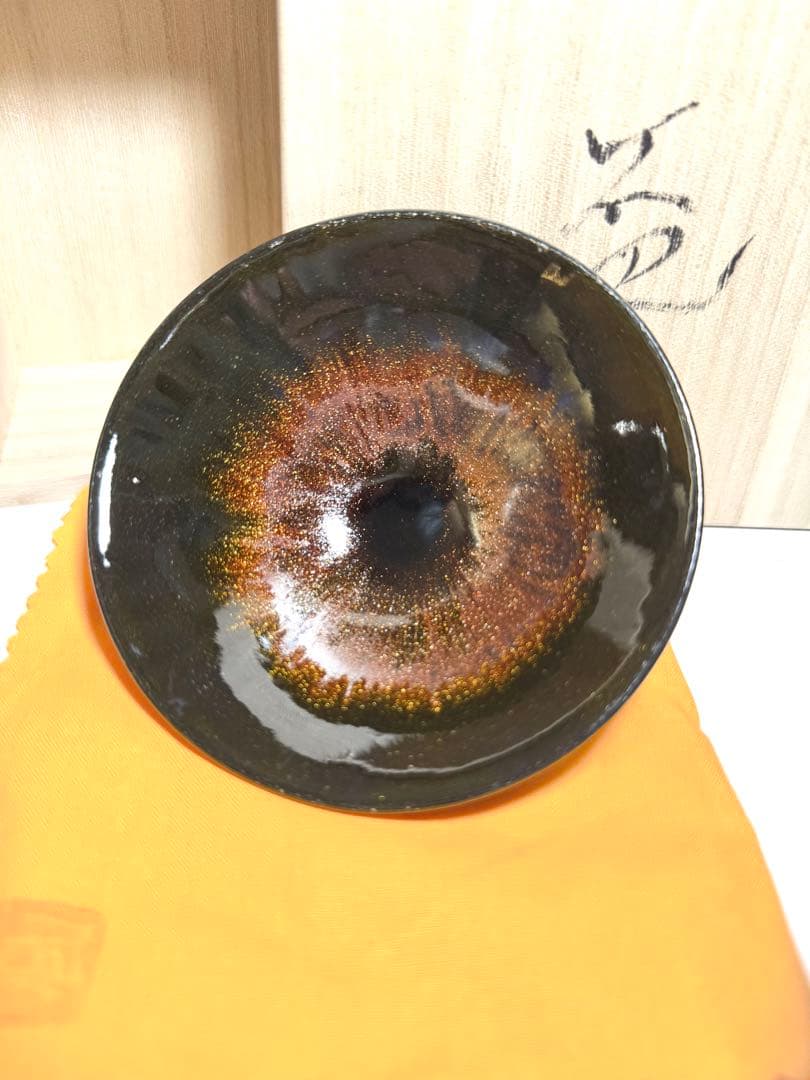 盃