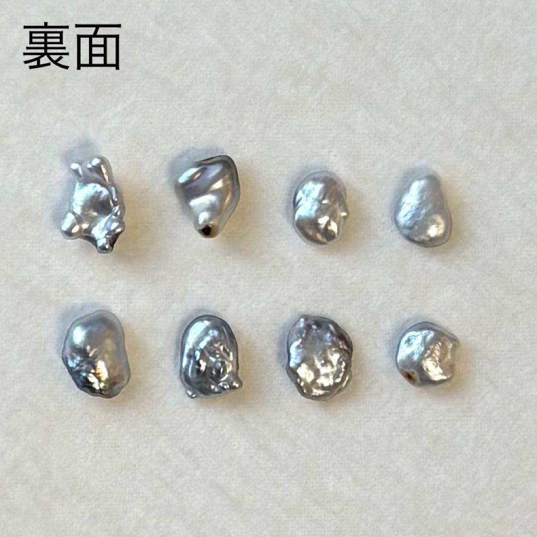 パール　ルース　南洋真珠　黒蝶ケシ　８mm 〜 9.7mm グレー系　変形