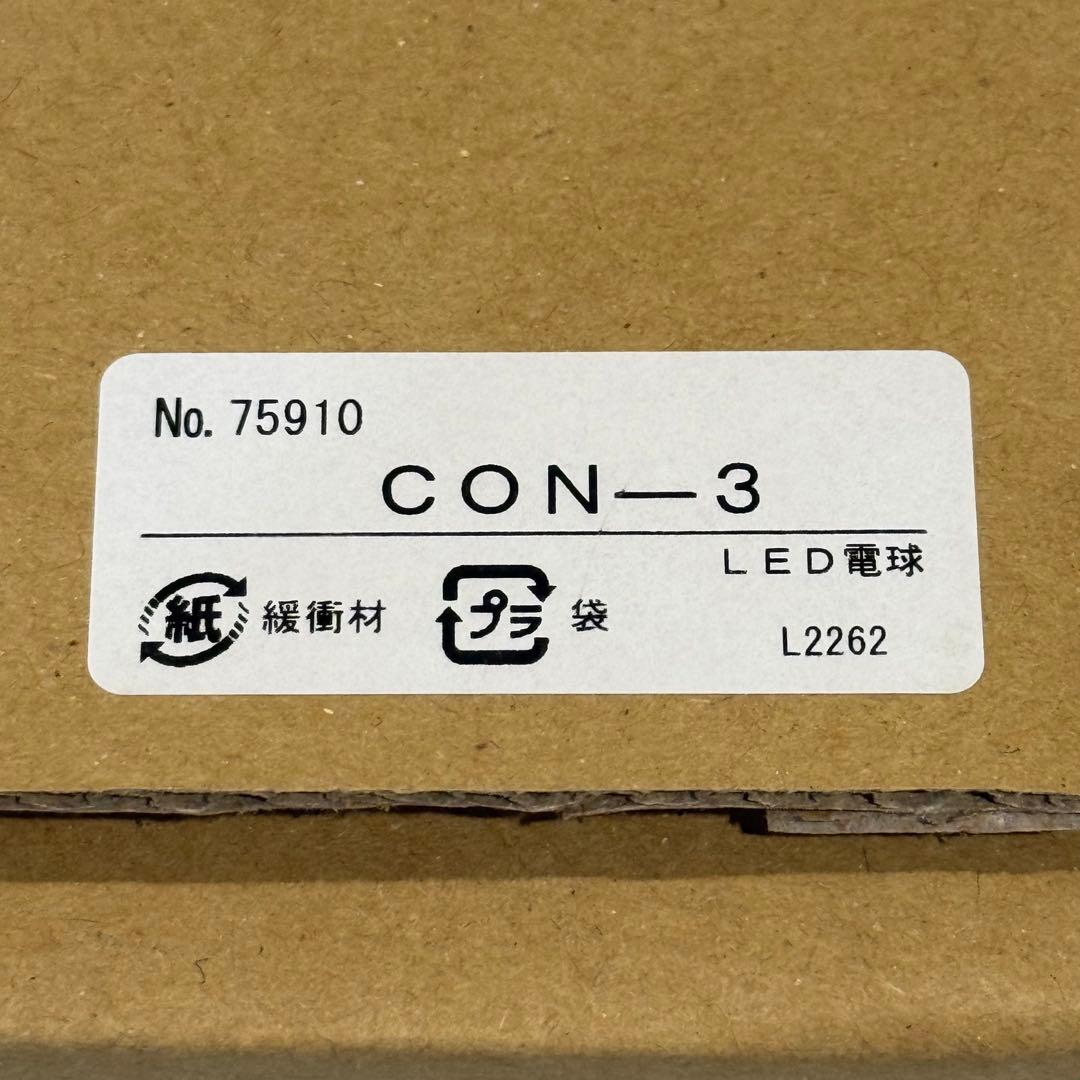 正規品 AKARI COD-3 (38cm) ペンダントシェード用コード 廃番品