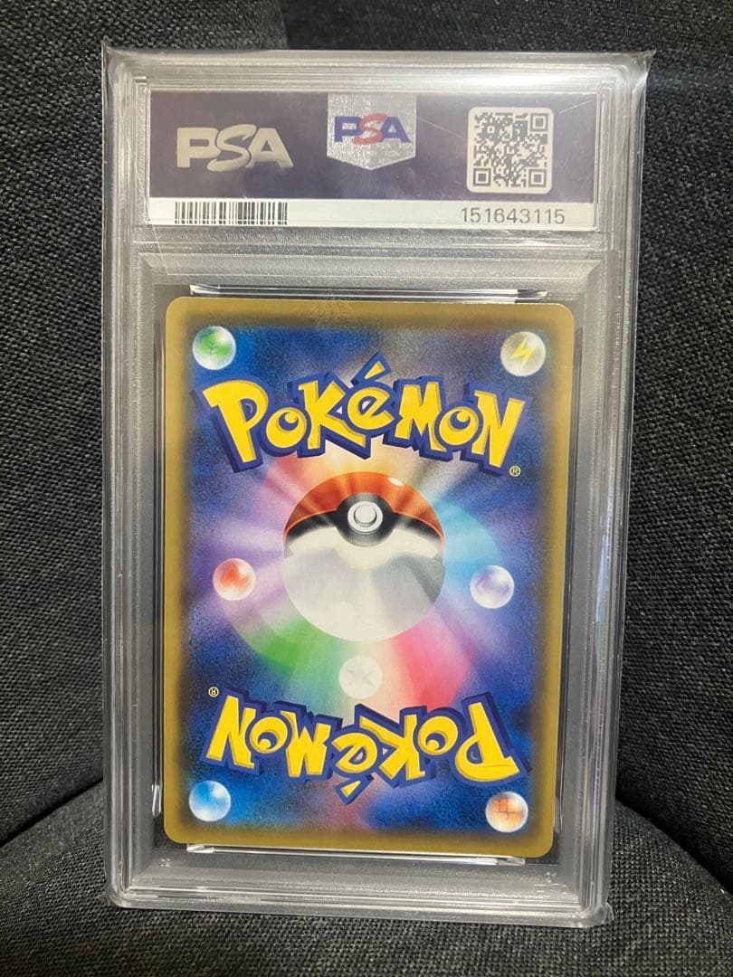 【美品】 シロナ&カトレア SR オルタージェネシス 106/095 PSA10