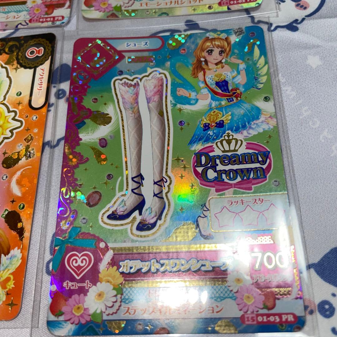 おまけ付き アイカツ オデットスワンコーデ