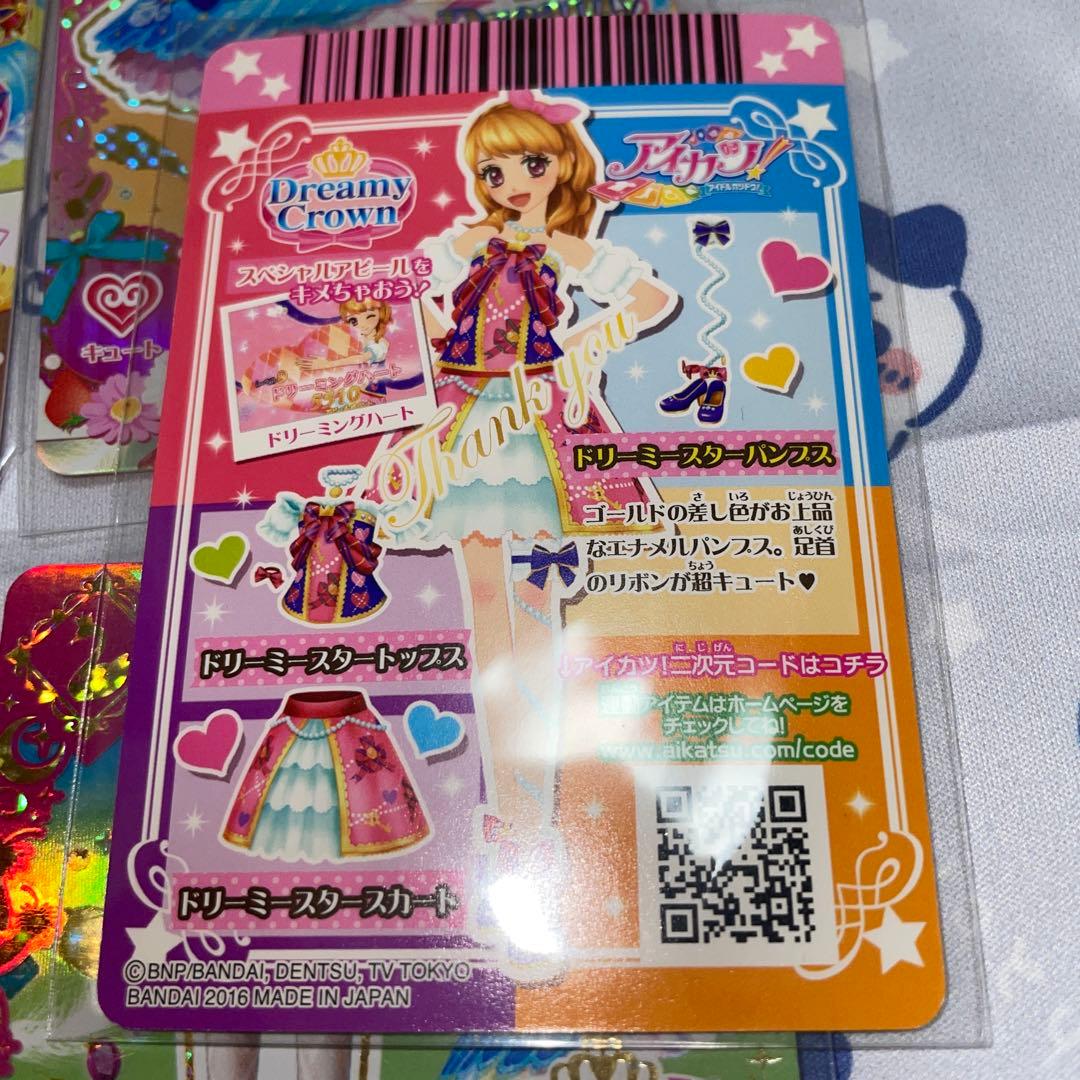 おまけ付き アイカツ オデットスワンコーデ